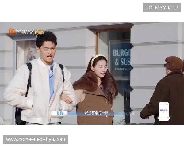 妻子的浪漫旅行2026》：孙杨迟到反怪张豆豆催促，当众逼她道歉_情绪_冰浮_活动